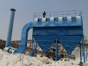 矿山破碎机除尘器